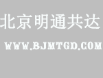 實驗(yàn)室儀器搬遷(qiān)全流程:從包裝到定位的細節把控