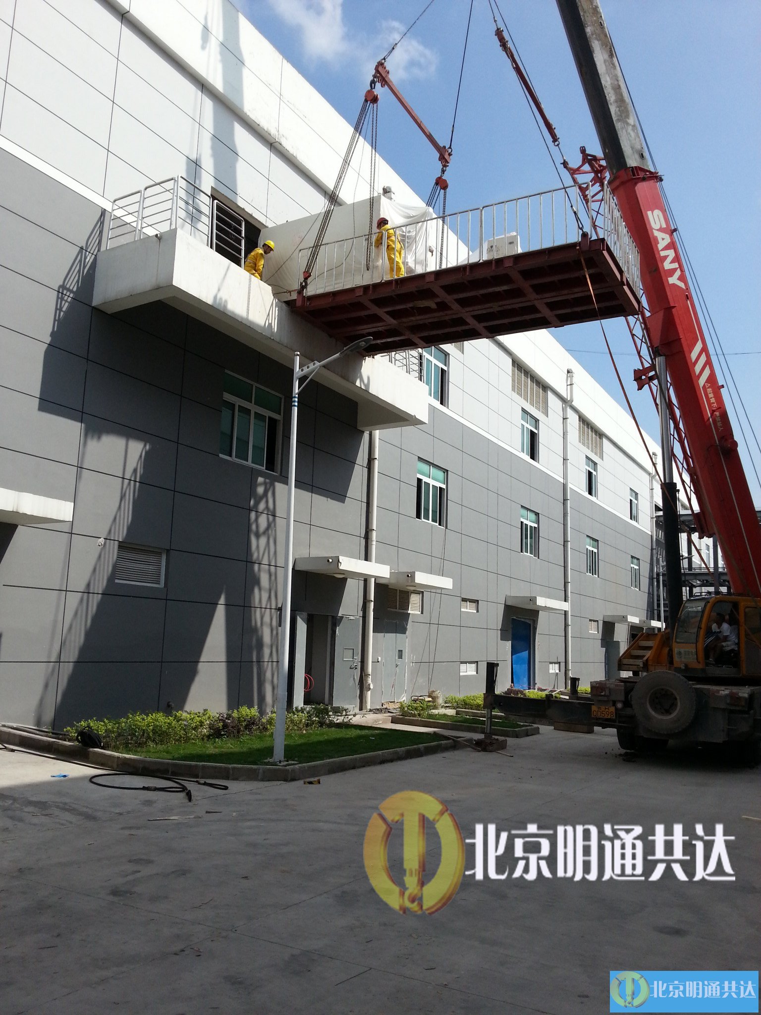 北京精密設備搬遷