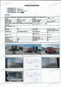 北京市企業叉車從購買到環保（bǎo）號牌辦理全流程